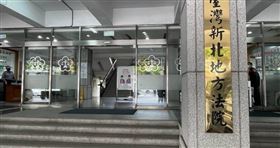 吳姓男子因沉迷線上賭博而積欠大筆債務，他竟拉著懷孕女友一同輕生，導致女友一屍兩命，新北地院國民法官審理後，判處他4年6月有期徒刑。（圖／報系資料照）