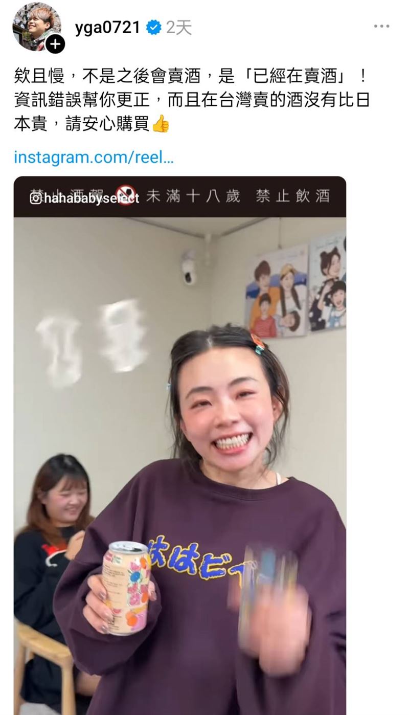 蔡阿嘎高EQ反擊酸民。（圖／翻攝自Threads）