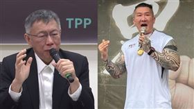 柯文哲，館長陳之漢（組合圖／翻攝畫面）