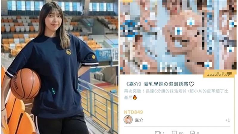 政大系籃正妹拍付費色色大尺!僅手遮而已