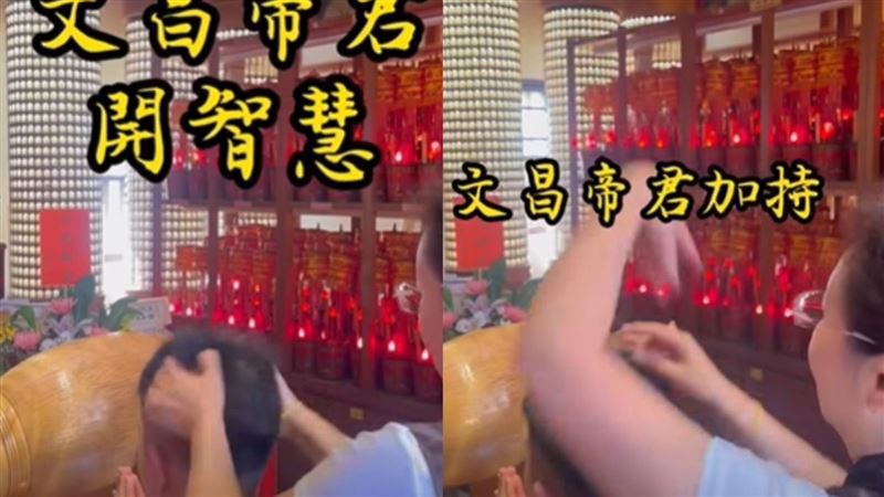 考生拜文昌「巴頭」開智慧？樂成宮急澄清