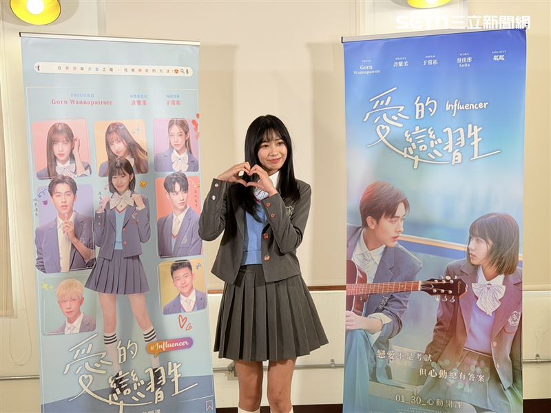 許紫柔在電影中和Gorn有不少感情戲。（圖／記者王培驊攝影）