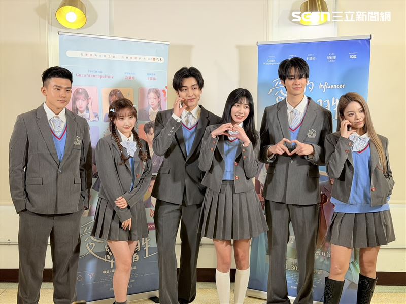 《愛的練習生》由泰國男團PROXIE成員Gorn（中）、許紫柔、于常祐、 BabyMint成員粼粼、ROBERT、ANITA主演。（圖／記者王培驊攝影）