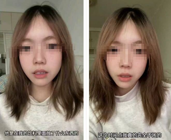 中國一名美女遊戲直播主赴約「男玩伴」竟被下藥,事後求助無門。(圖/翻攝自臉書)