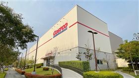 好市多(圖／好市多提供)