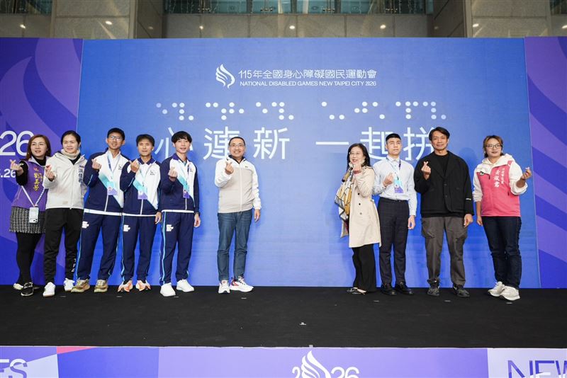 115年全國身心障礙國民運動會，將於今年5月23日至26日，在新北市隆重登場。（圖／新北市政府提供）