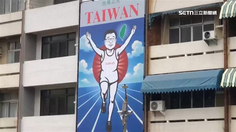 台南「固力果」跑跑男