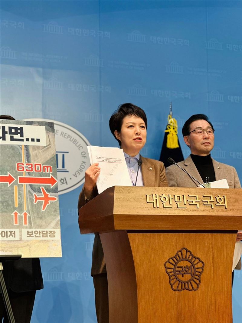 議員金恩慧認為這場空難是長達二十多年的政府怠忽職守所致。（圖／翻攝自김은혜 臉書）