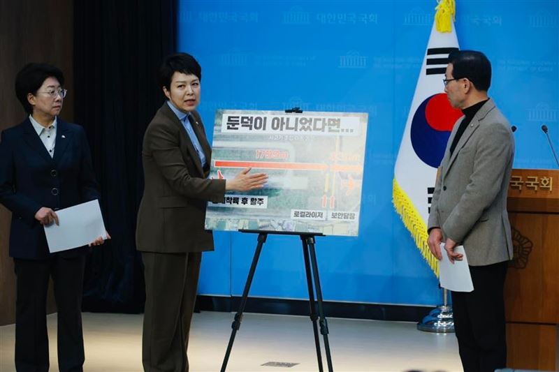 議員金恩慧認要求對行政人員進行司法調查，修正《航空安全法》。（圖／翻攝自김은혜 臉書）