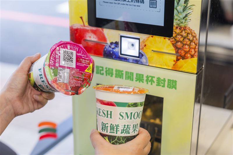 7-ELEVEN首度導入「智能果昔機」。(圖／7-ELEVEN提供)