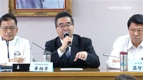 鄭習藍竄逃1800。蕭旭岑。