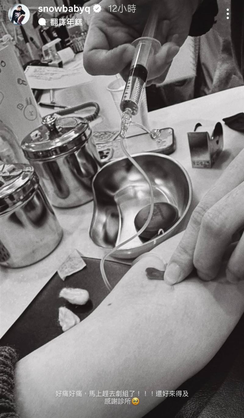 蔡瑞雪病倒就醫。（圖／翻攝自蔡瑞雪IG）