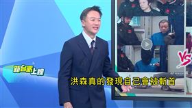川普斬首行動嚇壞柬埔寨！太子集團陳志遭押送中。陳東豪揭下場：從地球消失。（圖／新台派上線）