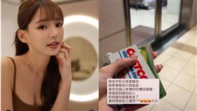 元元錢包丟失四天。（圖／翻攝自IG）