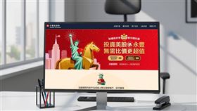 永豐金證券今年宣布，提供美股手續費優惠且無低消限制，打破大眾對複委託高門檻、手續費昂貴、找台灣券商買美股不方便的刻板印象，不僅提升交易便利性，也讓投資人在迎接2026年投資新局時更有底氣。（圖／永豐金證券提供）