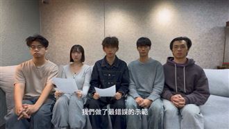 網紅喊想看外流片遭炎上　出面鞠躬道歉了