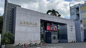 高雄,東方設計大學,退場,教師,退休,失業