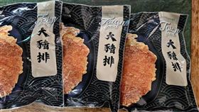逾期豬排,食安,全芳味食品公司,負責人,判刑
