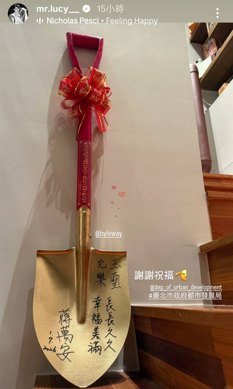 蔣萬安送金鏟子祝賀。（圖／翻攝自IG）