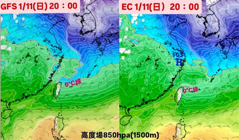最新美國與歐洲模式資料皆預測，今晚開始新的一波冷空氣南下，明晚0&deg;C線會壓境。（圖／翻攝自觀氣象看天氣 臉書）