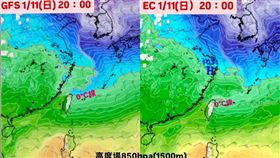 最新美國與歐洲模式資料皆預測，今晚開始新的一波冷空氣南下，明晚0°C線會壓境。（圖／翻攝自觀氣象看天氣 臉書）
