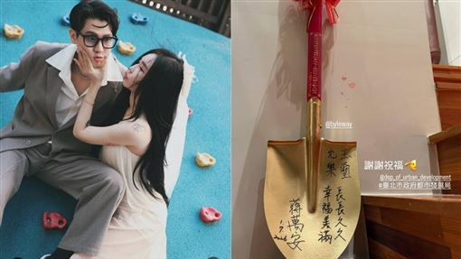 蔣萬安送金鏟子賀李玉璽新婚　親題8字曝