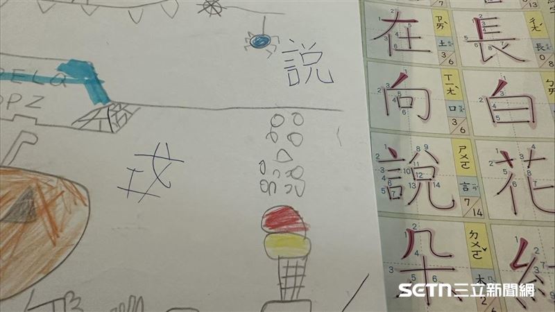 獨/「説」還「說」?台大媽教國語踢鐵板