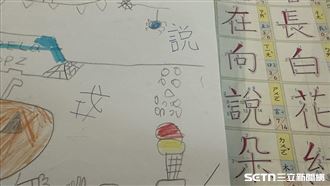 獨／「説」還「說」？台大媽教國語踢鐵板