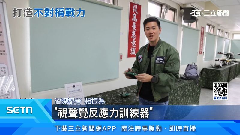 資深記者相振為現場說明