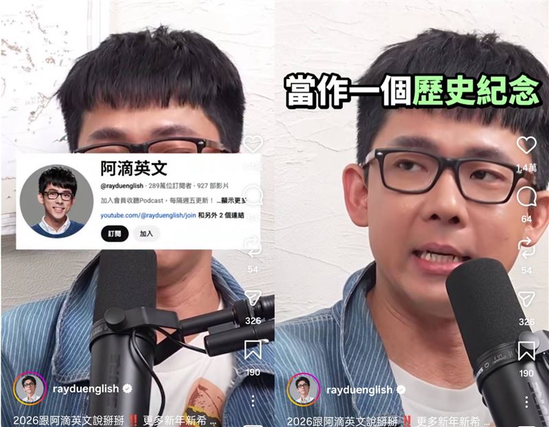 阿滴宣布頻道名稱改名。（圖／翻攝自阿滴YouTube）