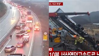 韓高速公路連撞釀5死　疑道路結冰釀禍