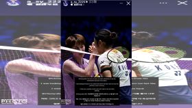 安洗瑩遺憾看到陳雨菲退賽。（圖／翻攝自IG @a_sy_2225）