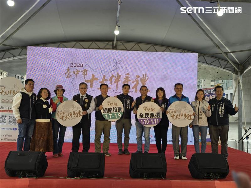第17屆「台中市十大伴手禮」現場票選活動，今明兩日在台中市府廣場盛大登場。（圖／翻攝畫面）