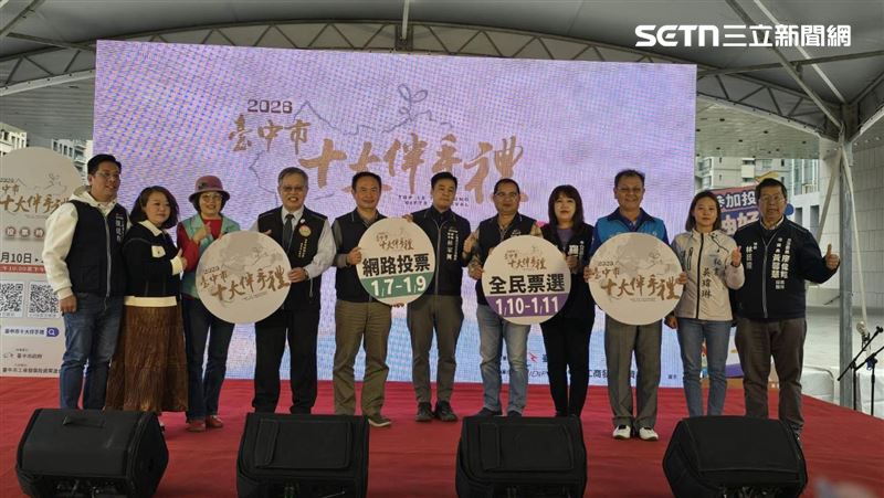 台中十大伴手禮票選！市府廣場投票送好禮