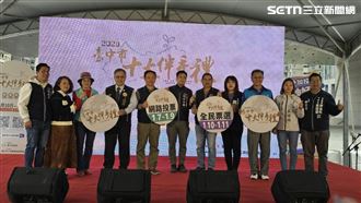 台中十大伴手禮票選！市府廣場投票送好禮