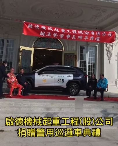 除了兌彩券，5日胡漢龑也出席贈車典禮。（圖／翻攝自IG@huboss888）