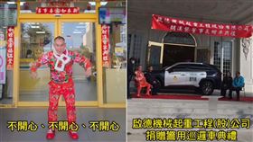 吊車大王不開心！彩券「差1碼」就中800萬　下秒捐了一輛車。（圖／翻攝自IG@huboss888）