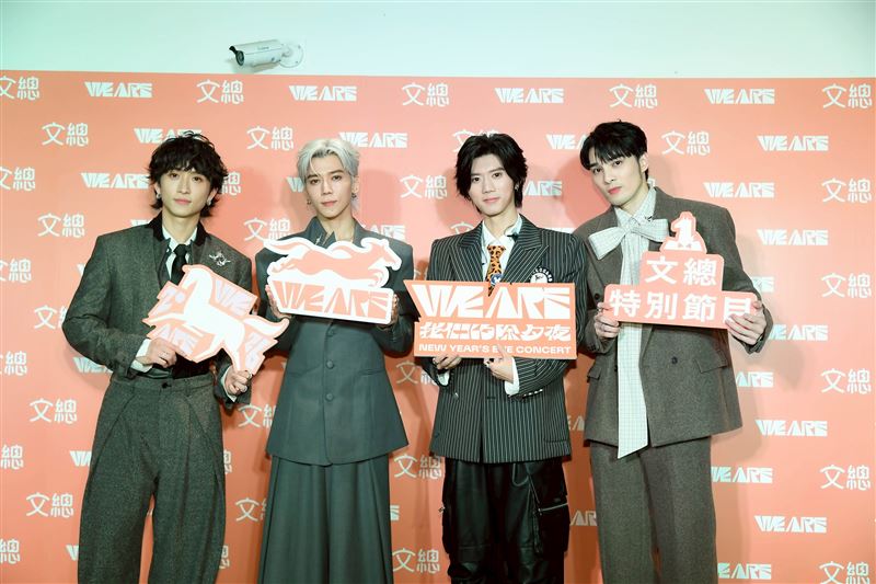 邱鋒澤（左起）、Bii 畢書盡、黃偉晉、Ray 黃霆睿出席除夕節目錄影。（圖／文化總會提供）