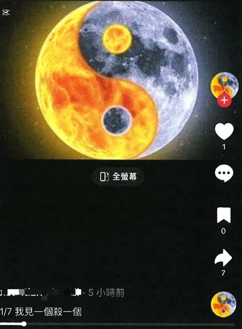 秀林鄉的盧男自稱玄天上帝轉世，在網路發布恐嚇訊息。（圖／翻攝畫面）