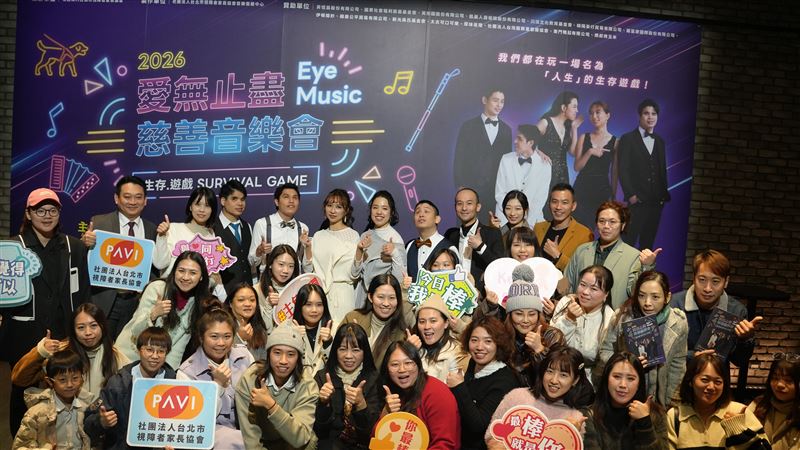 麗富康經銷商夥伴與EyeMusic樂團開心合影