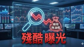 投資賺錢是靠實力還是運氣？凱基期貨推出「期權績效透視鏡」，宛如交易帳戶的AI醫生！透過大數據分析，一鍵產出視覺化健檢報告，不僅能與台股、美股大盤PK績效，還能用「獲利地圖」抓出帳戶裡的金雞母與賠錢貨。即日起三大平台同步上線，助投資人科學化操作，告別憑感覺下單的日子。（AI製圖）