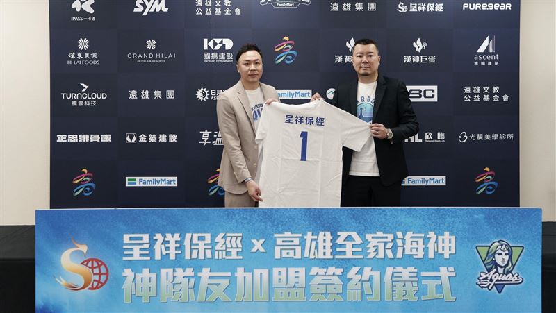 呈祥保經與全家海神簽約,自此成為「神隊友」。(圖/翻攝畫面)