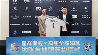 海神新秀登場！呈祥保經化身神友