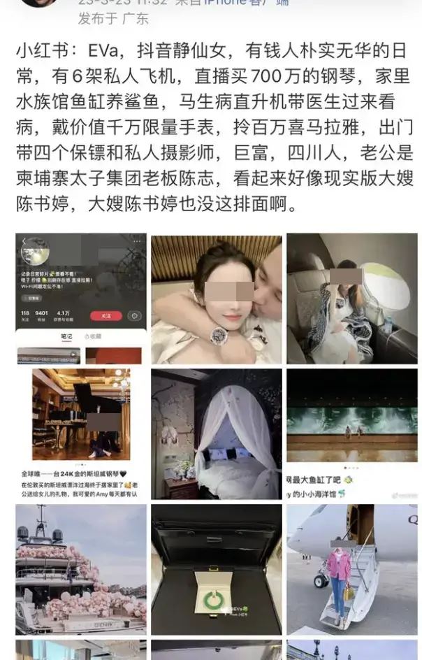 陳志老婆遭網友肉搜起底，引起熱議。（圖／翻攝自微博）