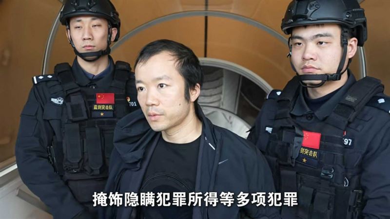 「太子集團」董事長陳志已被柬埔寨註銷國籍，押解送中國接受司法調查。（圖／翻攝自微博）
