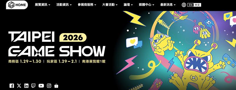 2026台北國際電玩展Indie House專區陣容大公開！今年規模再創新高，集結全球23國、190組團隊，帶來超過250款獨立遊戲。亮點包括《幻獸帕魯》、《活俠傳》、《吸血鬼倖存者》等神作。現場試玩還能抽Switch，線上Steam特賣最低1折起，玩家千萬別錯過！（圖／台北電玩展提供）