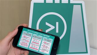 無卡能血拼？隱藏支付「黑科技」回饋高