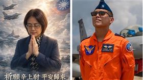 F-16飛官辛柏毅失聯，藍委林倩綺集氣圖引起砲轟。（合成圖／翻攝自IDF經國號臉書、Threads）