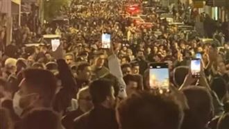 伊朗持續鎮壓示威　德黑蘭爆發新一波抗議