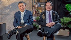 蔡正元合體柯文哲合照，兩人一起擺拍，秀出「電子腳鐐」。（圖／翻攝自蔡正元臉書）